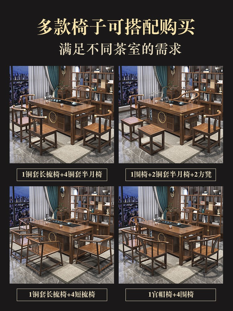 泡茶桌