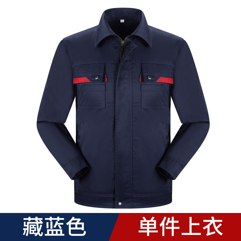 作業服、労働保護、帯電防止、化学工場服スーツ、電気技師帯電防止、春秋男性長袖耐摩耗性ガソリンスタンド|undefined