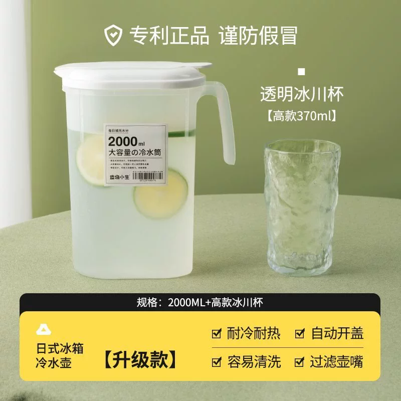 Capacious teapot, Japanese transparent tea