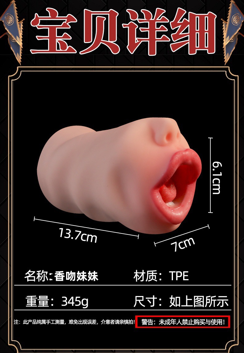 Jiuai Xiangwen Meimei Hip Torso Masturbator TPE Mold Replica for Men — detail image 1
