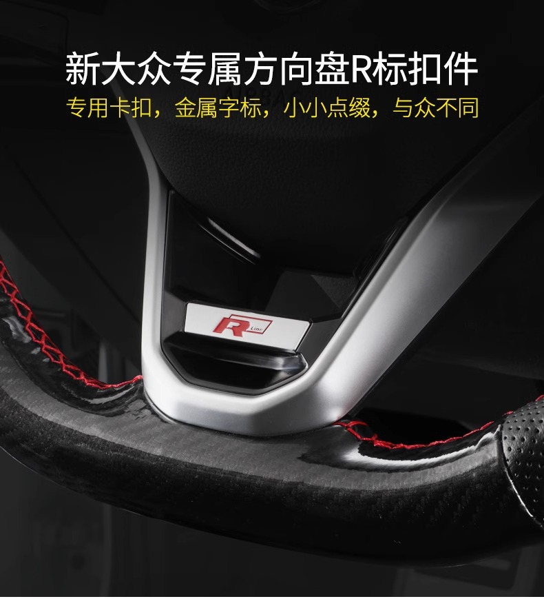 Applicable to Volkswagen Passat Sagitar Bora Magotan Tiguan Lingdu Steering Wheel Sequin R-Label Decoration Interior Modification