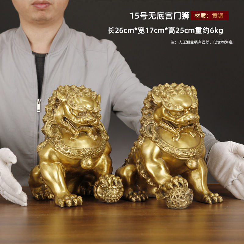 15号无底宫门狮一对