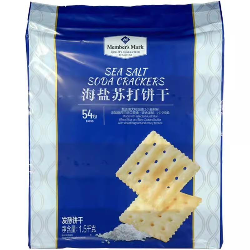 サムズ ブラックトリュフ ハム ソーダクラッカー キヌア チアシード風味のパフケーキ 本店パフ|undefined