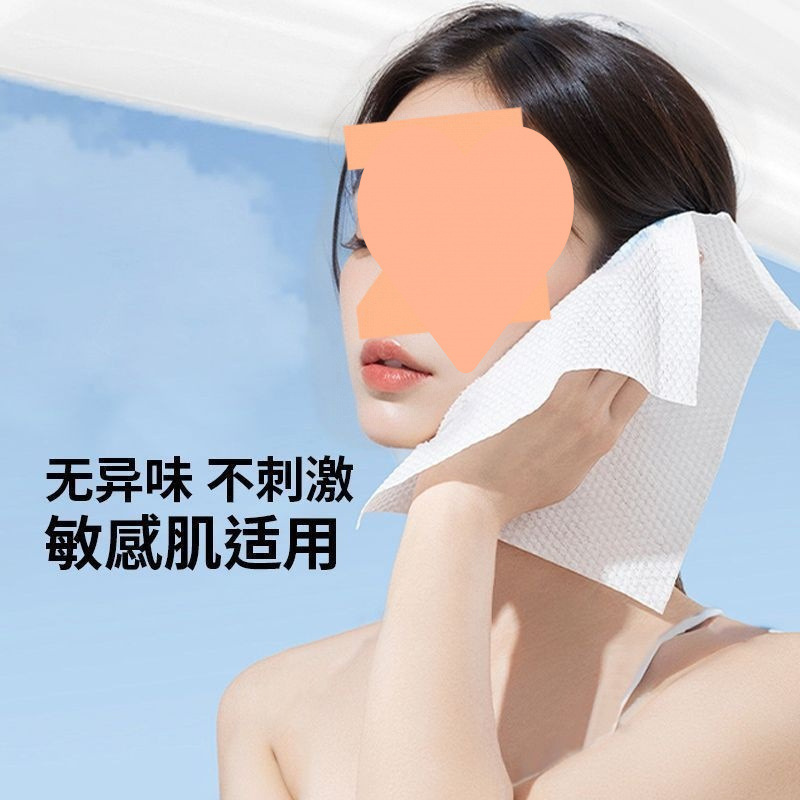 悬挂式超厚洗脸巾一次性棉柔巾美容院纯吸水不掉毛底部玩具枪配件|undefined