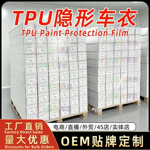 Factory wholesale paint protection film matte glossy black transparent protective film TPU car wrap film