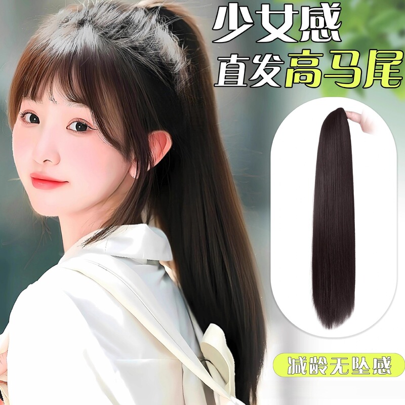 Long Synthetic Ponytail Hair Clip for Women, Ultra-Long, Natural and Realistic, Trendy Braided Hair, Super Light, High Ponytail, Long Straight Hair Long Synthetic Ponytail Hair Clip for Women, Ultra-Long, Natural and Realistic, Trendy Braided Hair, Super Light, High Ponytail, Long Straight Hair