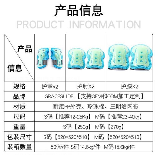 Roller skating balance bike luminous children boys and girls fluorescent sports protective gear set skateboard knee pads and elbow pads