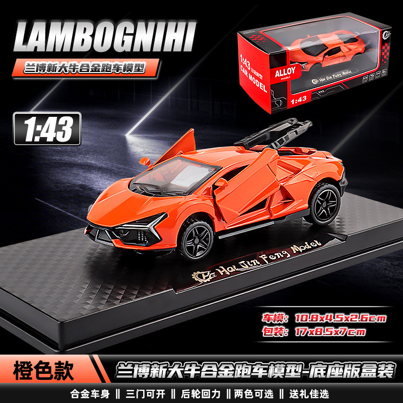 迷你跑车模型合金三开门小汽车1:43仿真回力车模儿童跨境玩具车|undefined