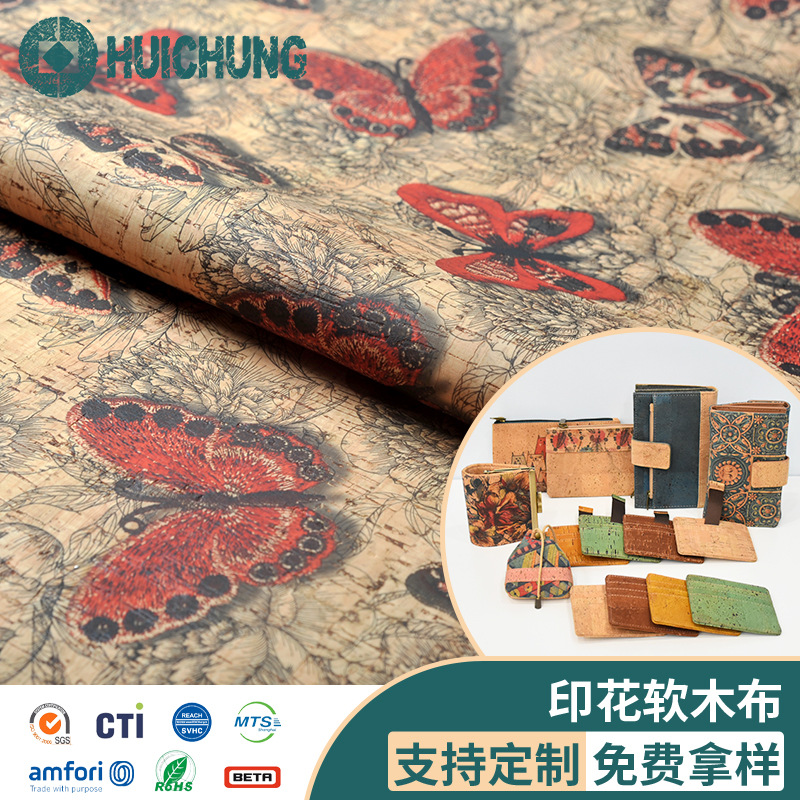 广东工厂复古蝴蝶花纹装饰印花家具墙布地毯皮革软木布料软木革材