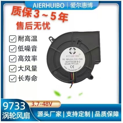 Factory Direct Sales 9733 Blower Fan, Smoke Extractor, Sweeper, Barbecue Grill, Air Purifier, Large Air Volume, High Air Pressure Factory Direct Sales 9733 Blower Fan, Smoke Extractor, Sweeper, Barbecue Grill, Air Purifier, Large Air Volume, High Air Pressure