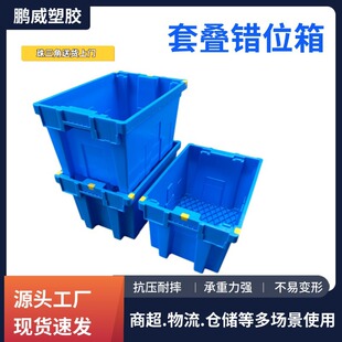 �Ӻ�}��600*400*330mm���D����б���eλ�z�䷴�D�ѯB�eλ������