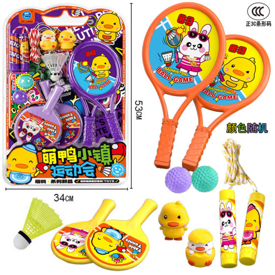 666 Meng Duck Town Games Simulation Golf Indoor Leisure Sports Games Table Tennis Badminton Rope Skipping