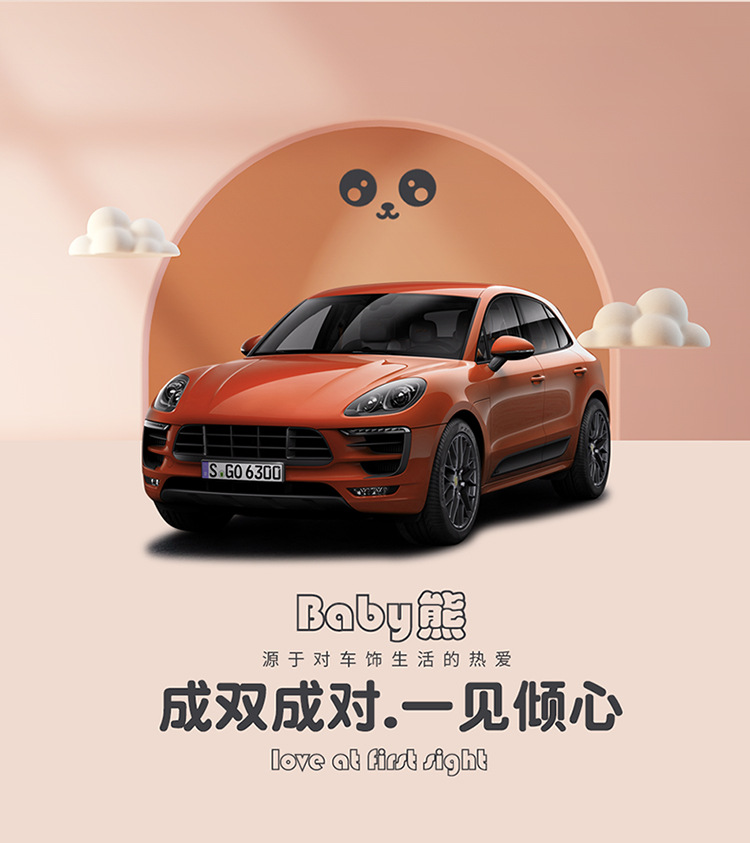Car All-Inclusive Full Leather Baby Bear Cushion Leather Cushion Seat Cover All-Inclusive Suitable for All Seasons Car Cover Seat Cover Winter
