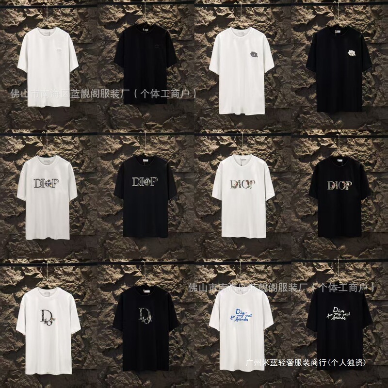 Exclusive cross-border supply of high-end Dior short-sleeve 26 new classic DIO letter casual versatile loose T-shirts for foreign trade Exclusive cross-border supply of high-end Dior short-sleeve 26 new classic DIO letter casual versatile loose T-shirts for foreign trade