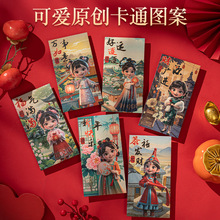 2026¿tǷ⃺ͯ⿨ͨؔއRꉺq