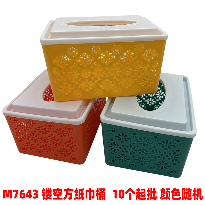Caja Porta Pañuelos Cuadrada de Plástico Calado Multiuso para Sala de Estar y Baño