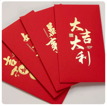 ����C���U�ջ�c���Ն��w�����������Ƿ���T�t���R����Ո��ӡˢ