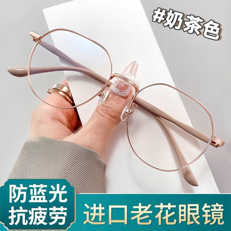The beauty of middle-aged and elderly artifacts is not like reading glasses. Gu Geng HD anti-blue light reading glasses can see the small print clear brush video. The beauty of middle-aged and elderly artifacts is not like reading glasses. Gu Geng HD anti-blue light reading glasses can see the small print clear brush video.
