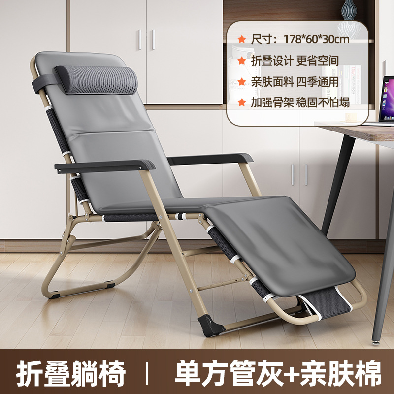 단면 튜브 - 회색 + 컴포트 코튼