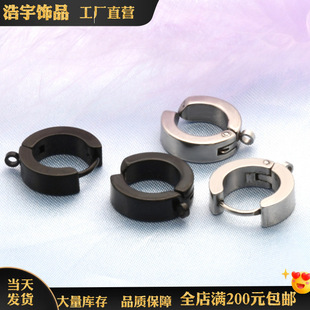 Factory stainless steel welded circle earrings can be DIY pendant smooth plating color earrings European and American style simple