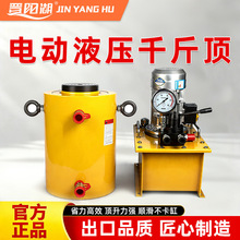 �綯Һѹǧ�ﶥ220V��Һѹ��ʽ����ʽ���λͬ������50t100T200��
