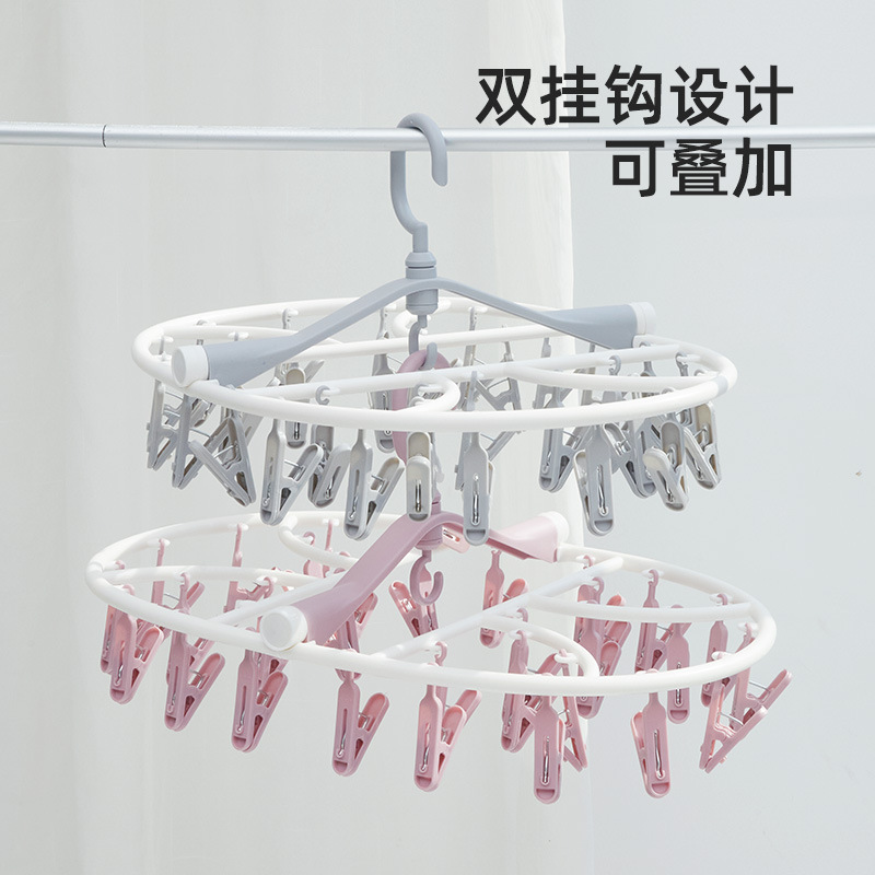 折りたたみ洗濯はさみ多機能衣類と靴下クリップ 32 クリップ家庭用プラスチック pp 肥厚下着洗濯はさみ|undefined