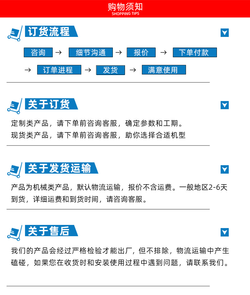 統(tǒng)通版祥情頁(yè)n改_08.jpg