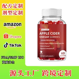 复合保健产品;软糖;蛋白粉氨基酸