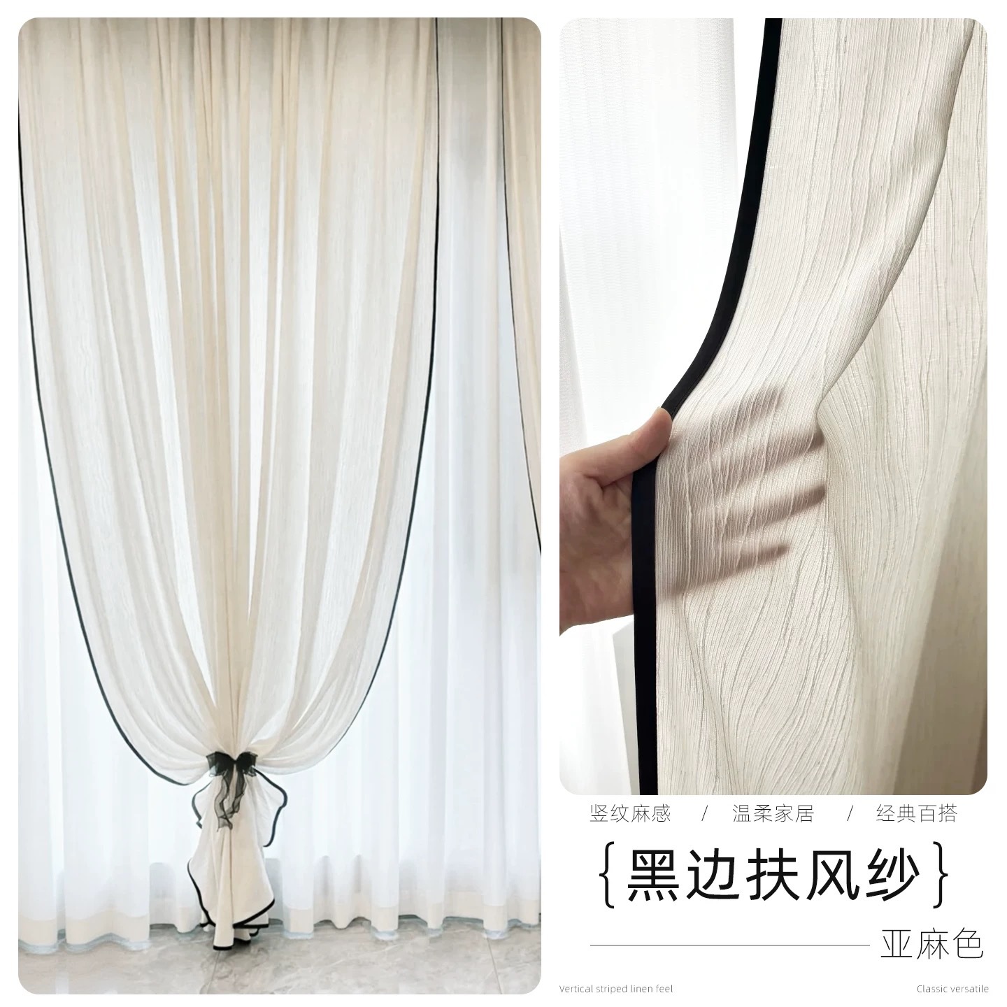 Fufeng yarn (linen color)