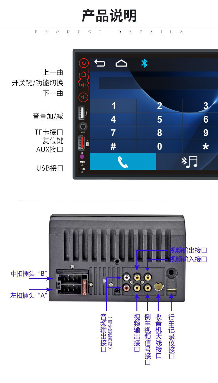 4.1inch Car Mp5 Player Features USB Card Car Bluetooth Amplifier Radio Reversing Priority 7023S
