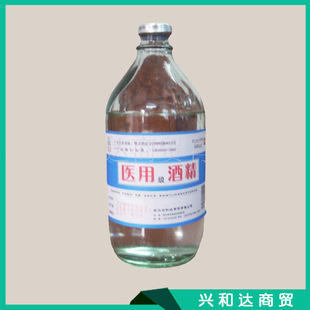 Производители поставляют Huichang Brand Medical -Agrade Allogle 75%медицинский -грейл -алкогольная жидкость 500 мл