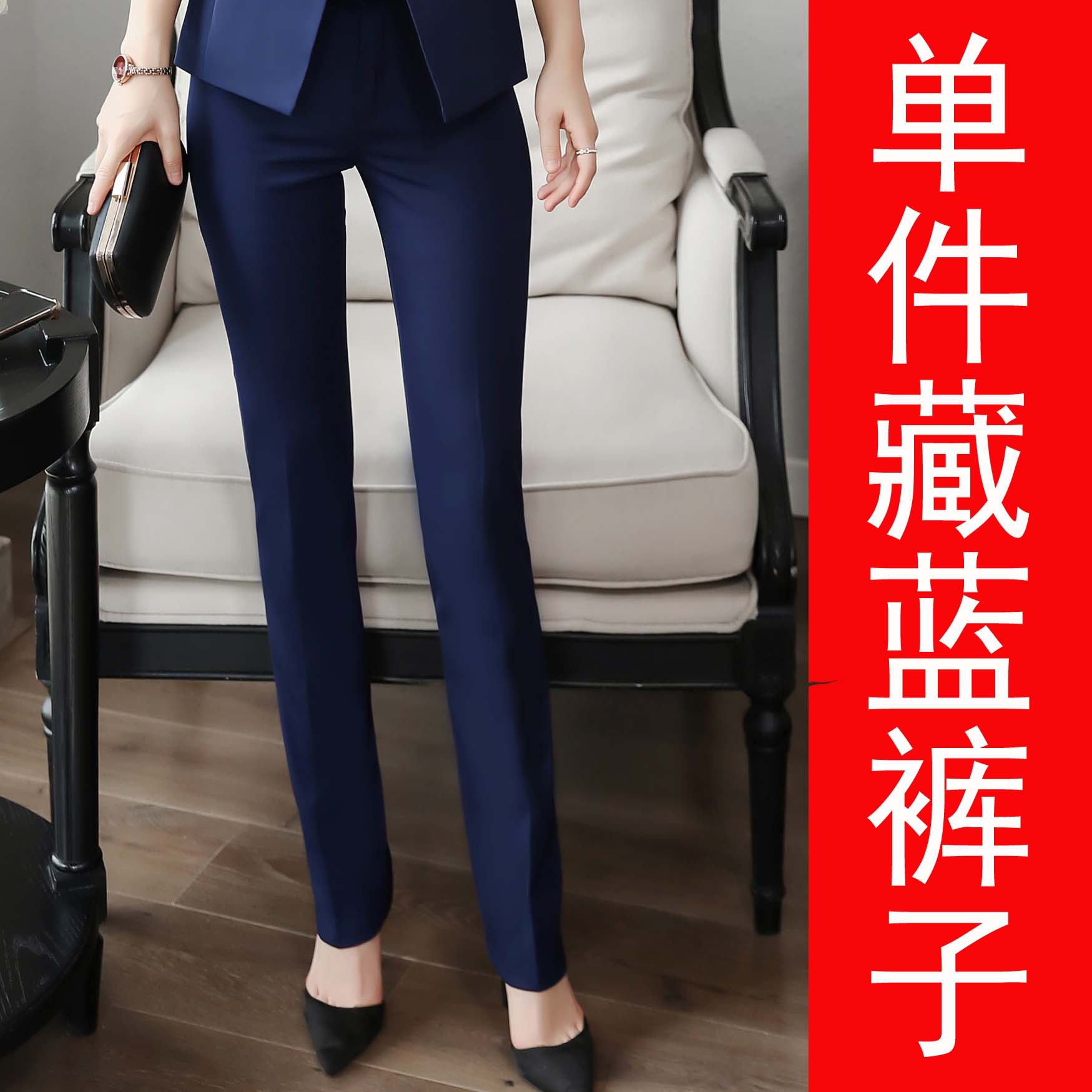 Темно-синие брюки