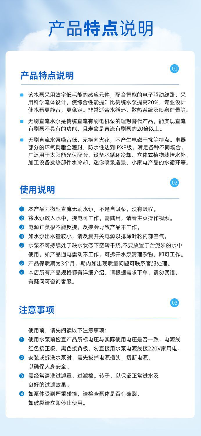 微信图片_20240319190944