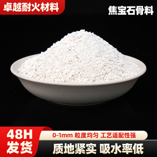 0-1mm����ʯ���� ���w������Ӳ�|ճ�����ϼ�ɰ�ͻ��T��������ɰ