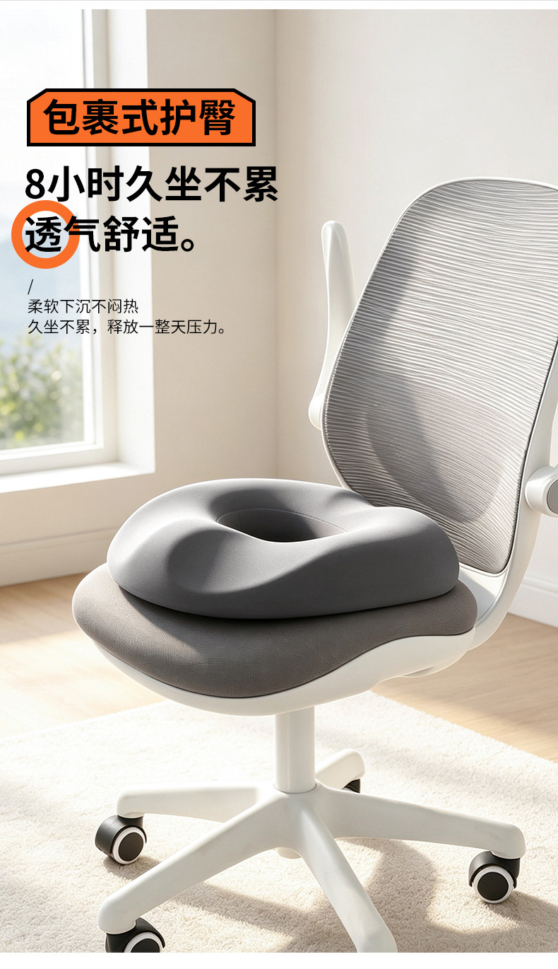Lumbar support cushion for car, office lumbar support for long-term sitting, memory foam backrest cushion, butterfly wing lumbar support
