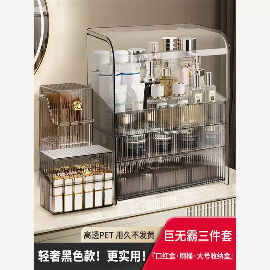 COSMETIC Storage Box Brush Holder Container Makeup Organize1