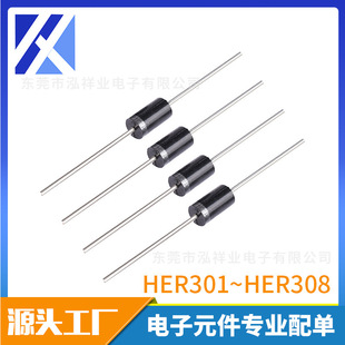 Factory Direct supply high frequency diode HER304 bulk braid DO-27 DO-201 plug-in quality assurance
