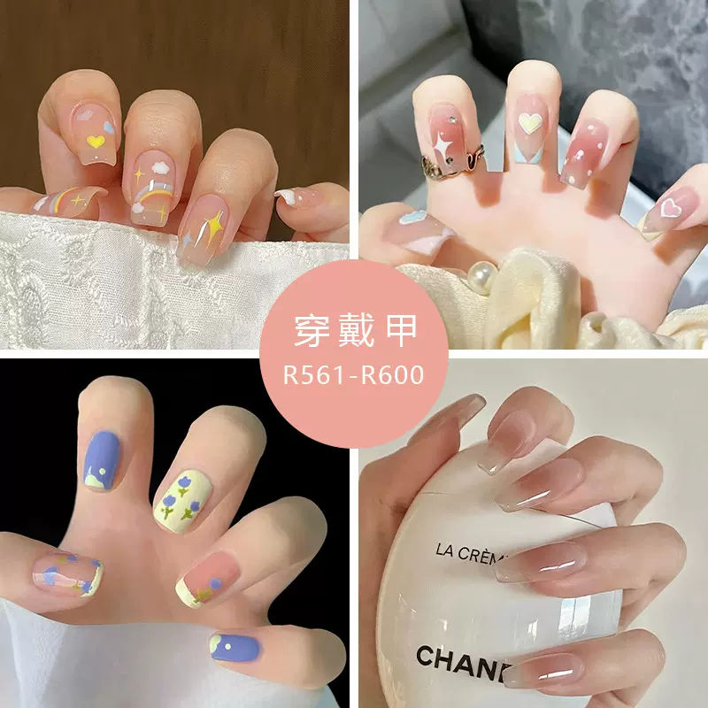 纯欲冰透色穿戴甲24片盒装厂家直销假指甲成品批发小香风美甲片