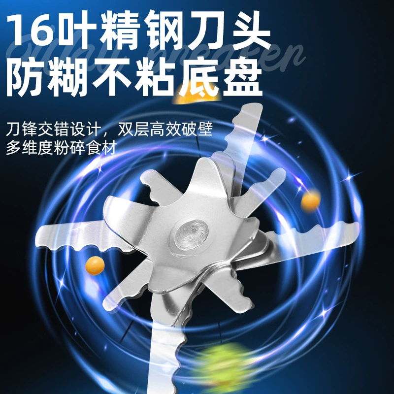新款静音破壁机多功能智能加热型家用豆浆机全自动榨汁辅食料理机