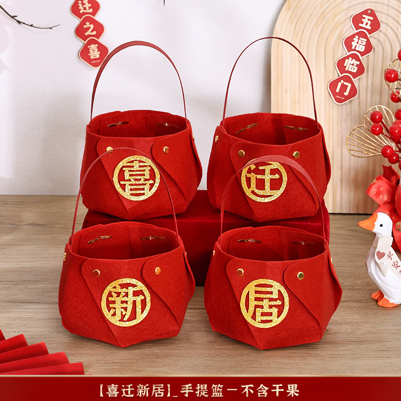 Xiyuan 새 집 손바구니 (4개)