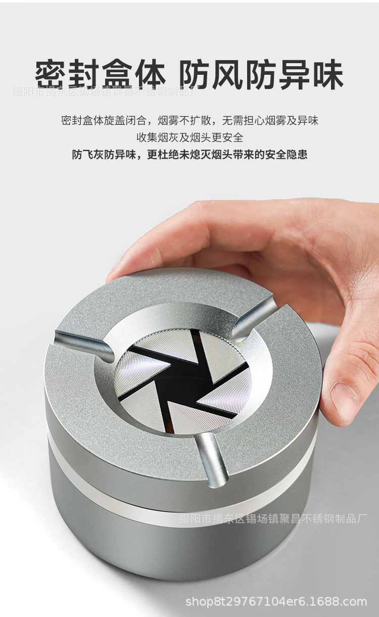 Aluminum Alloy Ashtray for Home Use, Stylish and Luxurious, High-End Feel, Rotating Ashtray, Car-Mounted, Windproof, Odor-Proof, Creative Design