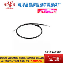 17910-VA3-003���T���x�Ͼ��x܇���C�w���]�侀���侀���Q
