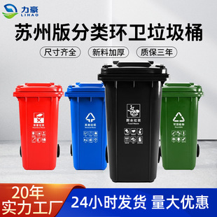 240L�K�����������h�l����Ͱ�Ӻ��w120L�_̤����С�^������