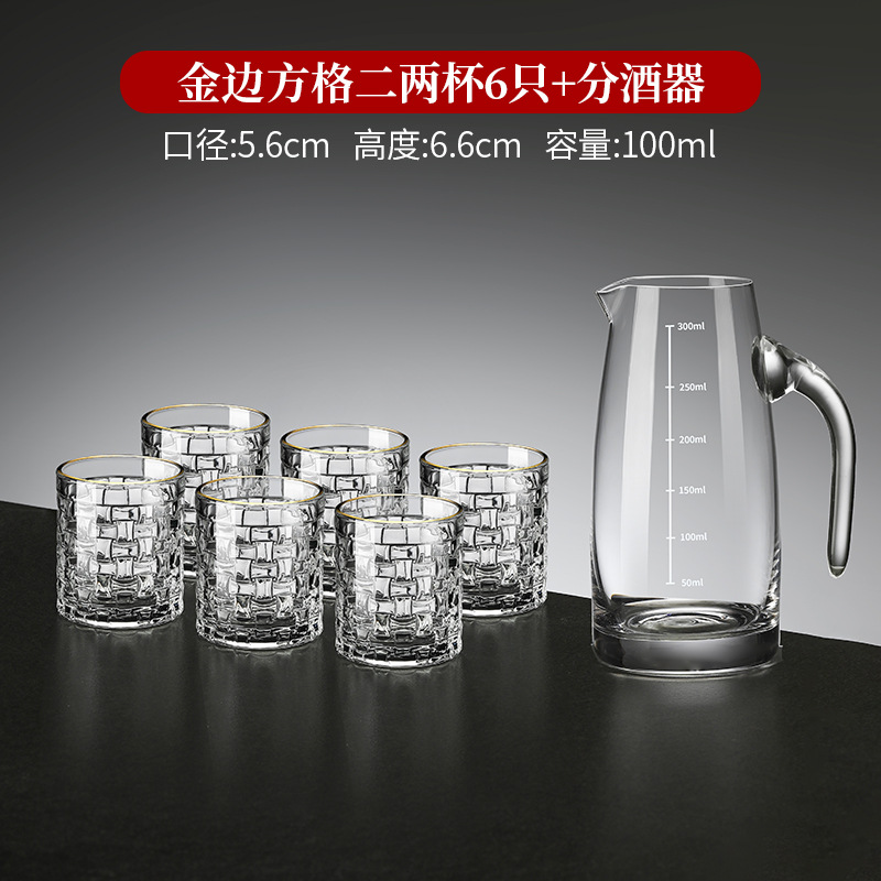 [1냄비 6컵] 100ml 프놈펜 0.1kg 사각컵 6개 + 손잡이가 있는 300ml 와인 디스펜서