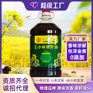 ���ڼ����ͬFե�����r����ե���ͼ��É�եʳ���͝��������5L����