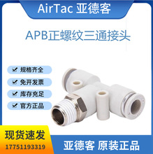 ¿ݼyͨ^ APB4/6/8/10/12-M5/01/02/03/04ٚ^