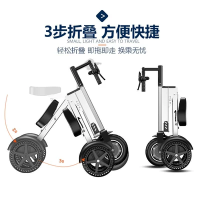 Qatlanan elektrik velosipedlər adults, lithium battery bicycle, portable