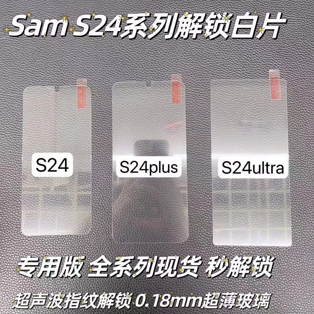 Samsung, совместимый матовый мобильный телефон, отпечаток пальца разблокировка, 24+
