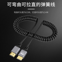 HDMI转mini micro2.04k60伸缩弹簧线单反摄像机数据音视频传输线