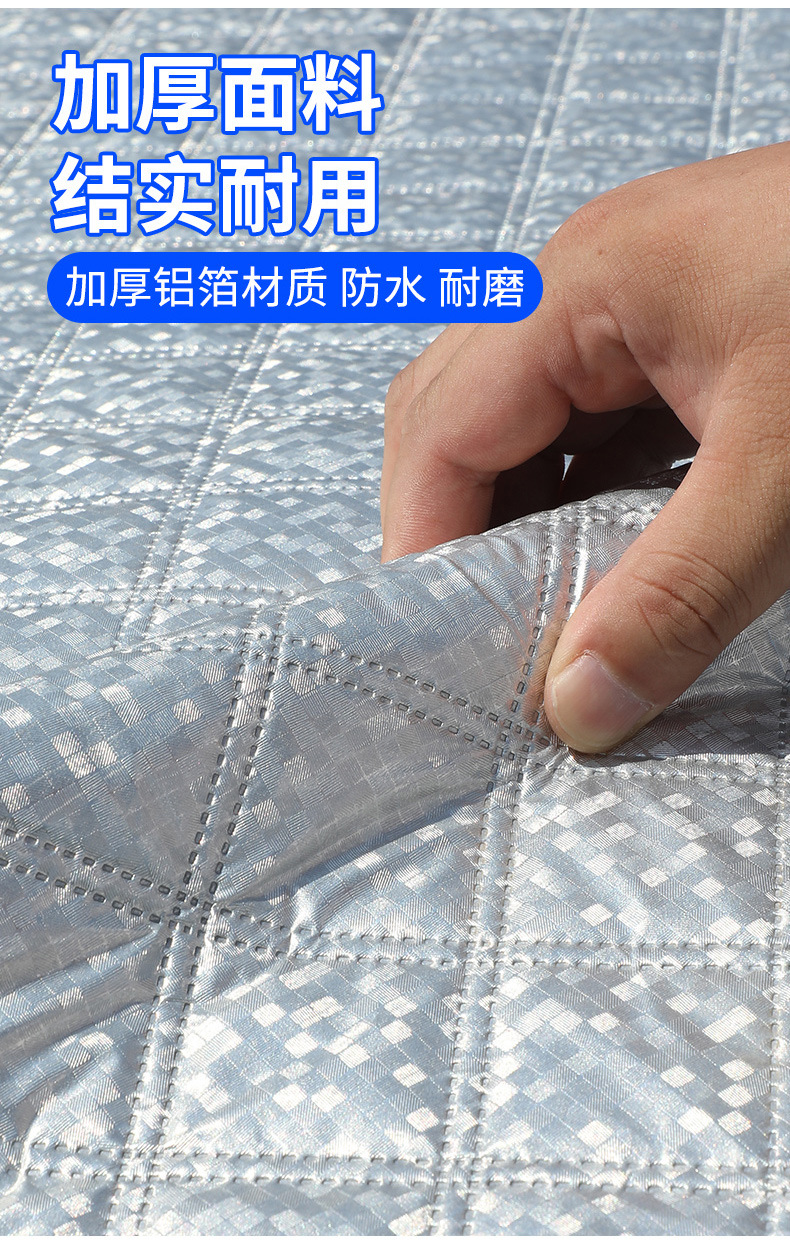 Car hood snow cover snow cover magnetic suction put hail winter window front glass sunshade thickened frost cover